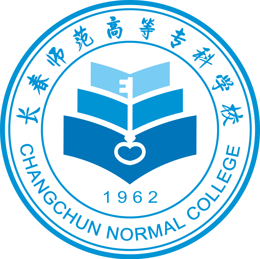 长春师范高等专科学校校徽