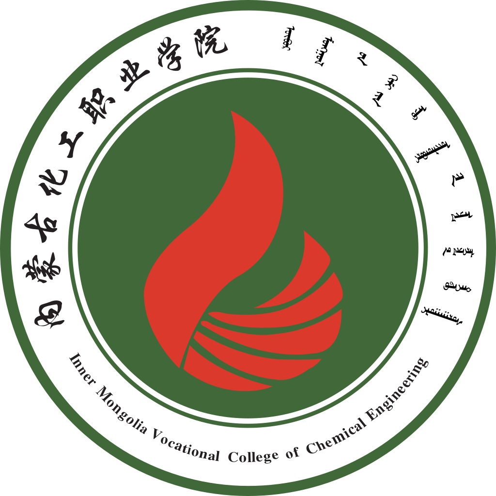 内蒙古化工职业学院校徽