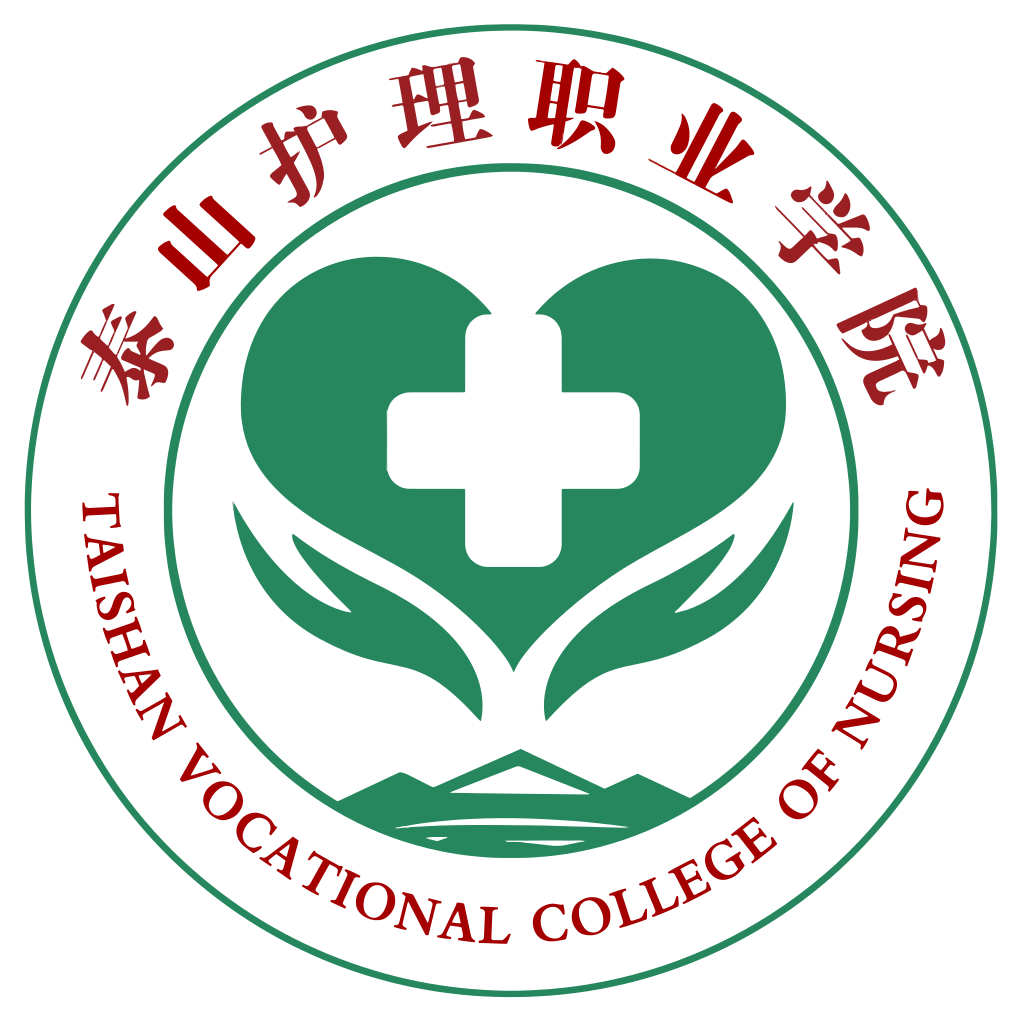 泰山护理职业学院校徽