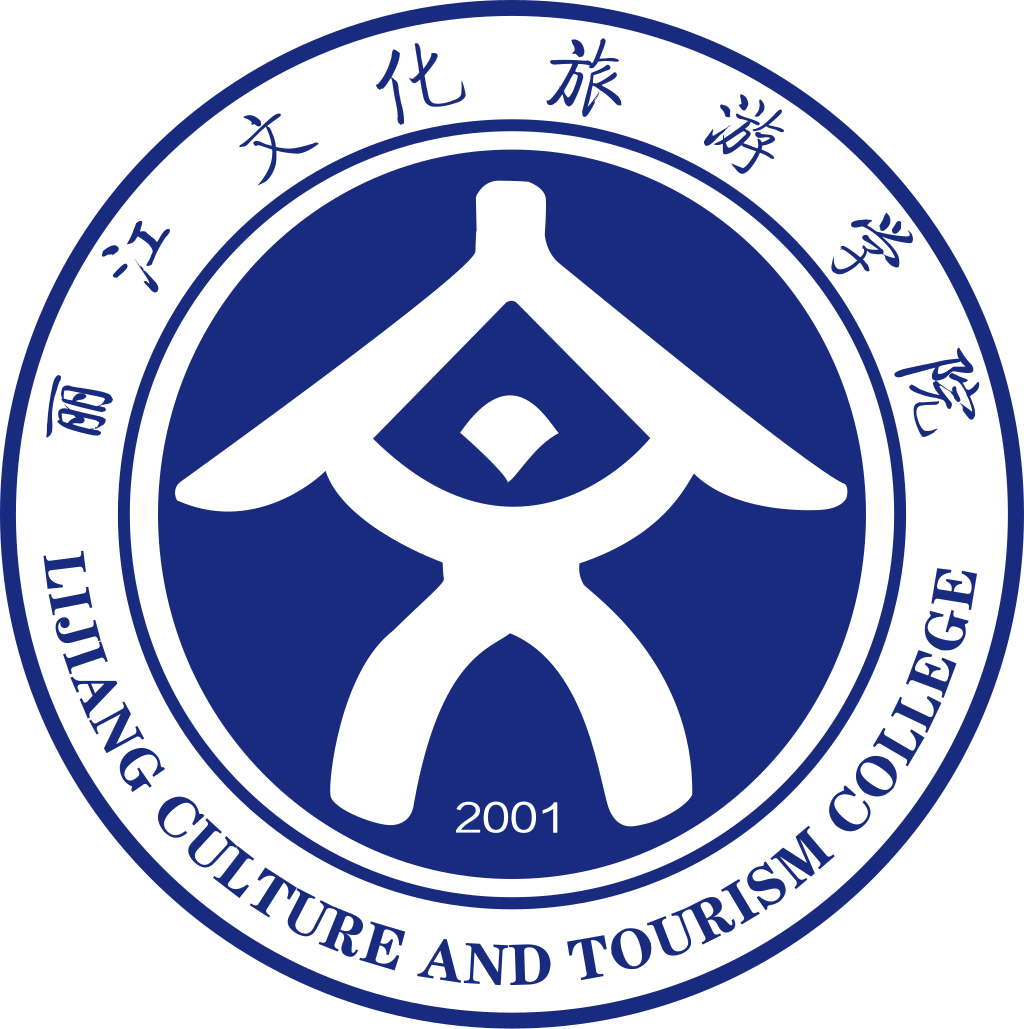 丽江文化旅游学院校徽