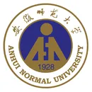 安徽师范大学