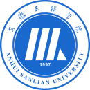 安徽三联学院