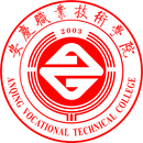 安庆职业技术学院