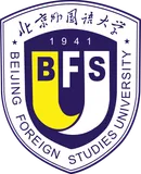 北京外国语大学