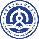 北京交通职业技术学院