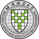 北京语言大学