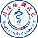 蚌埠医科大学
