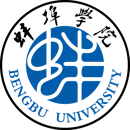 蚌埠学院