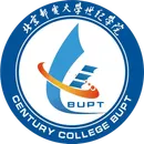 北京邮电大学世纪学院