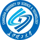 长沙理工大学
