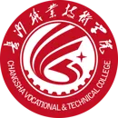 长沙职业技术学院