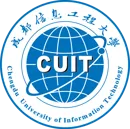 成都信息工程大学