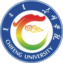 赤峰大学