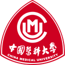 中国医科大学
