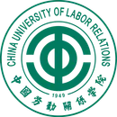中国劳动关系学院