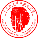 重庆城市管理职业大学