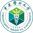 重庆医科大学