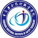 重庆安全技术职业学院