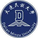 大连民族大学