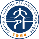 大连外国语大学