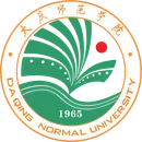 大庆师范学院