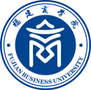 福建商学院