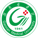 赣南医科大学