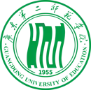 广东第二师范学院