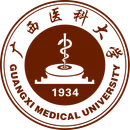 广西医科大学