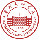 广州美术学院