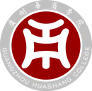 广州华商学院