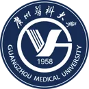 广州医科大学