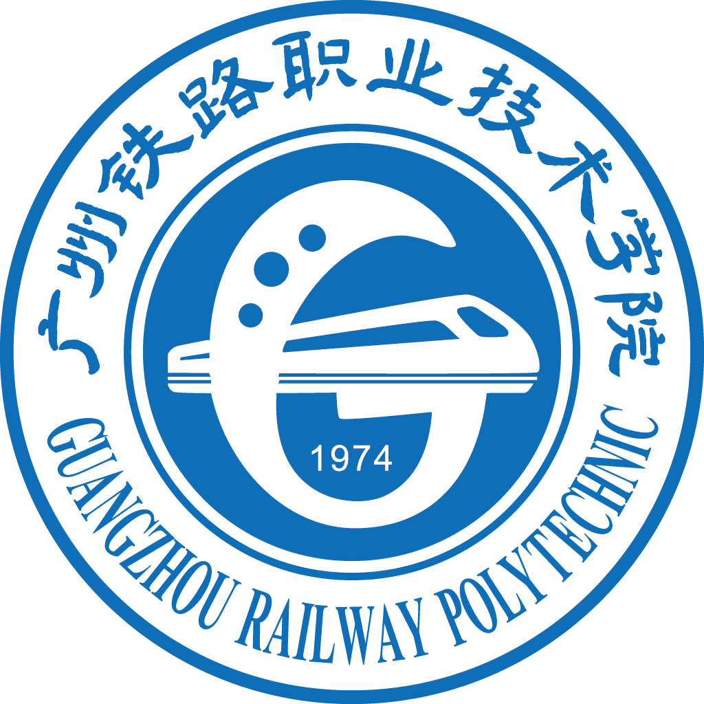 广州铁路职业技术学院校徽矢量图