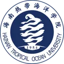 海南热带海洋学院