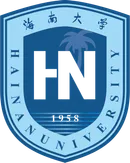 海南大学