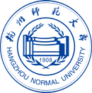杭州师范大学