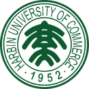 哈尔滨商业大学