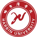 哈尔滨学院