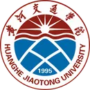 黄河交通学院