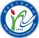 湖北第二师范学院