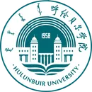 呼伦贝尔学院