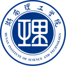 湖南理工大学