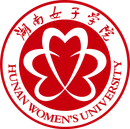 湖南女子学院