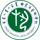 内蒙古艺术学院