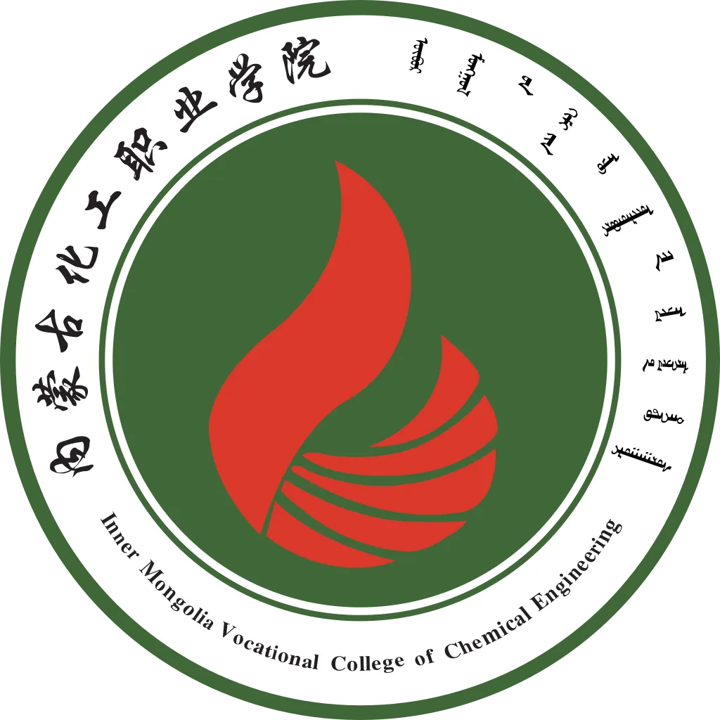 内蒙古化工职业学院校徽矢量图