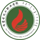 内蒙古化工职业学院