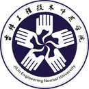 吉林工程技术师范学院