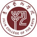 吉林艺术学院