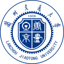 兰州交通大学