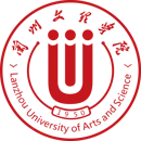 兰州文理学院